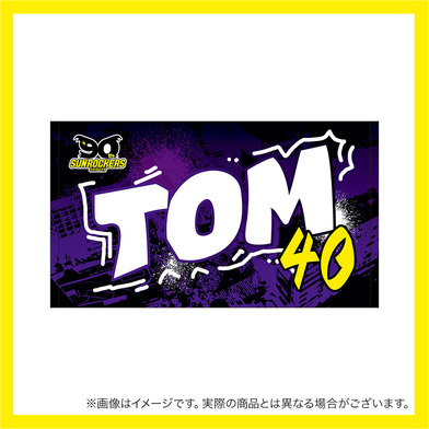 【受注商品】2025-26 選手名ショートフェイスタオル（4th）